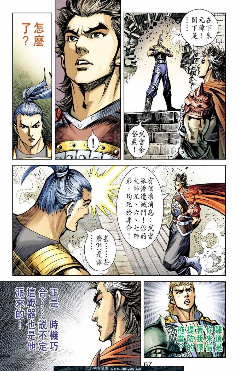 第153卷