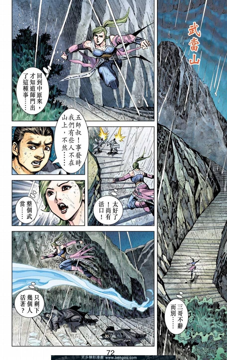 第153卷