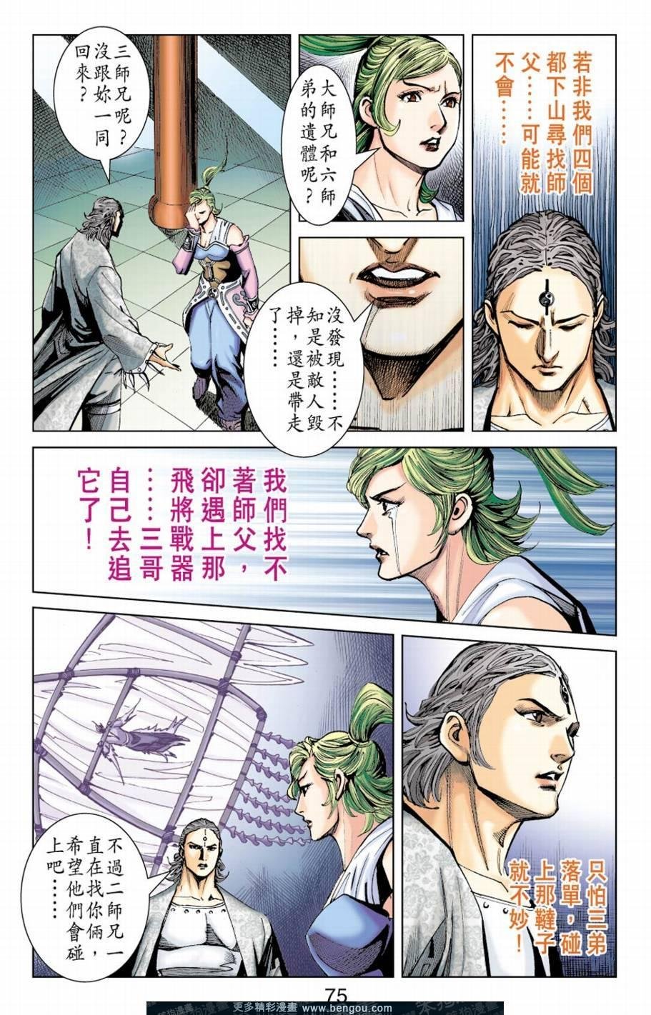 第153卷