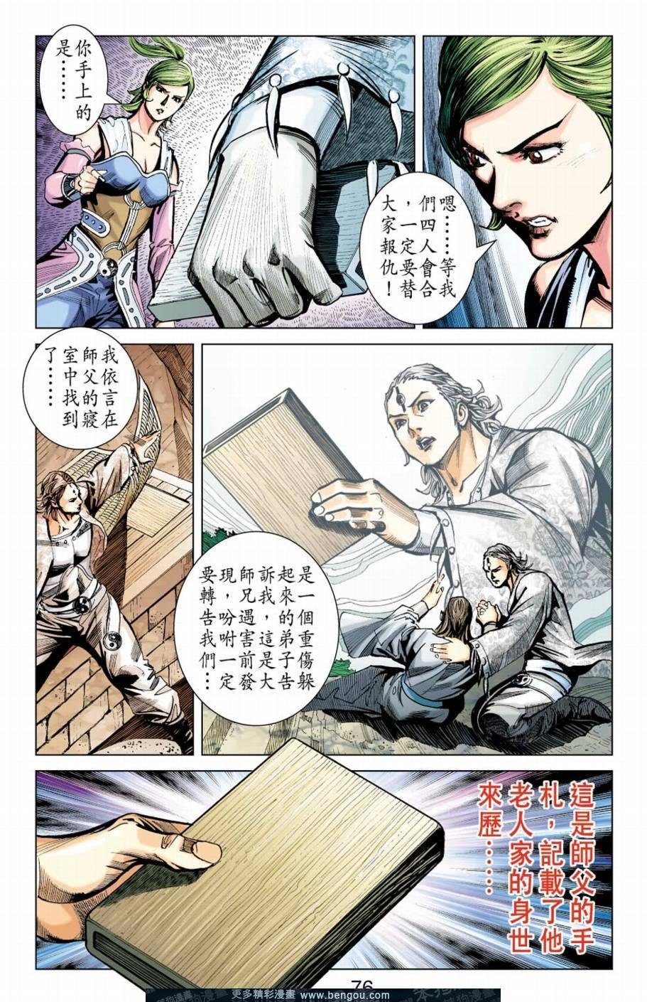第153卷