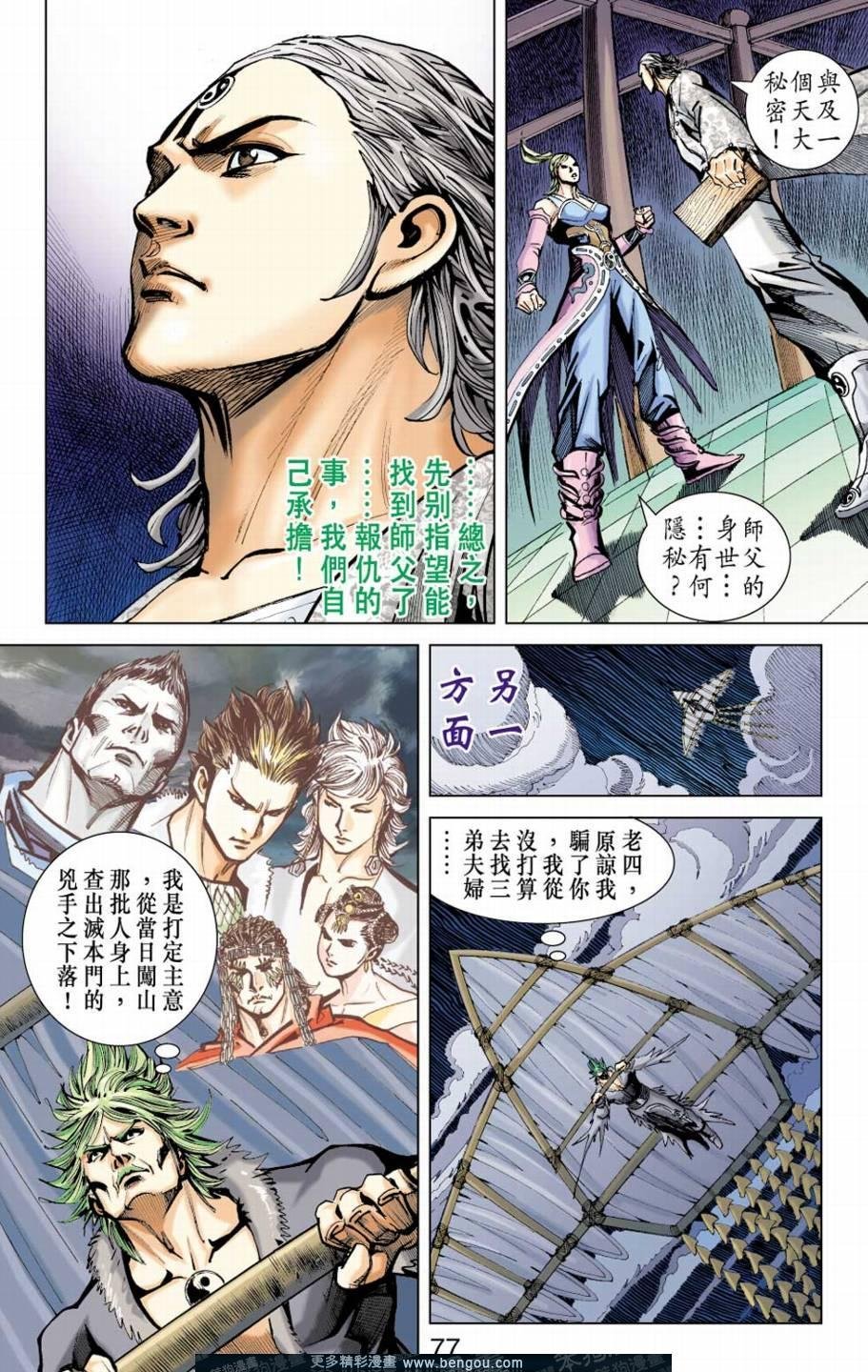 第153卷
