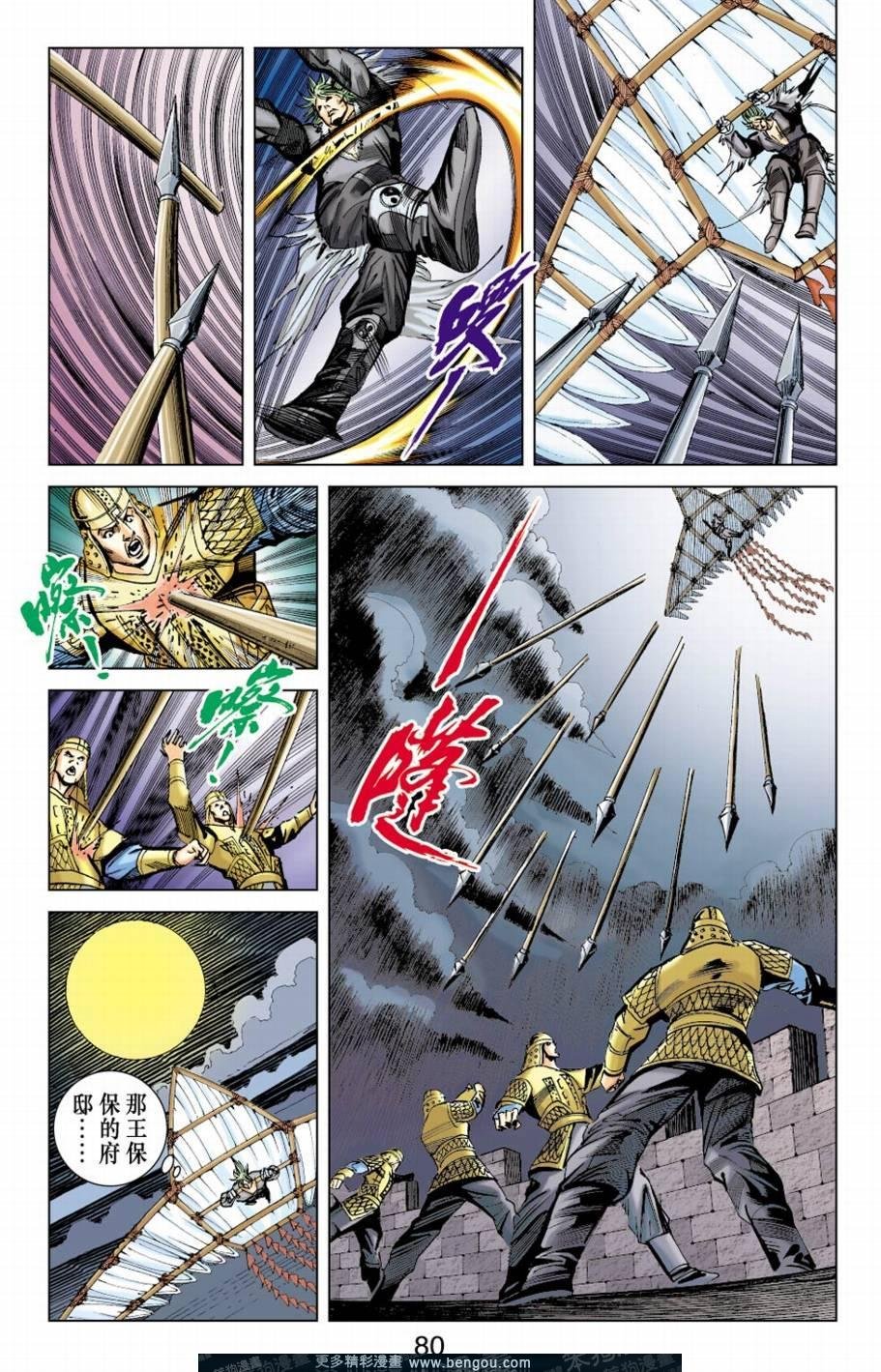 第153卷