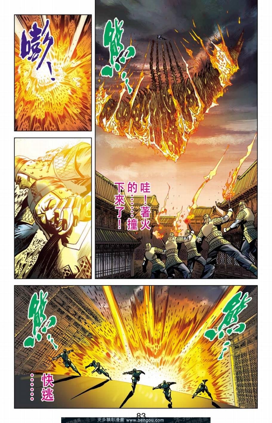 第153卷