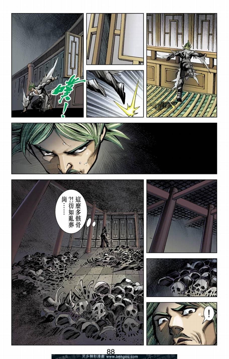 第153卷