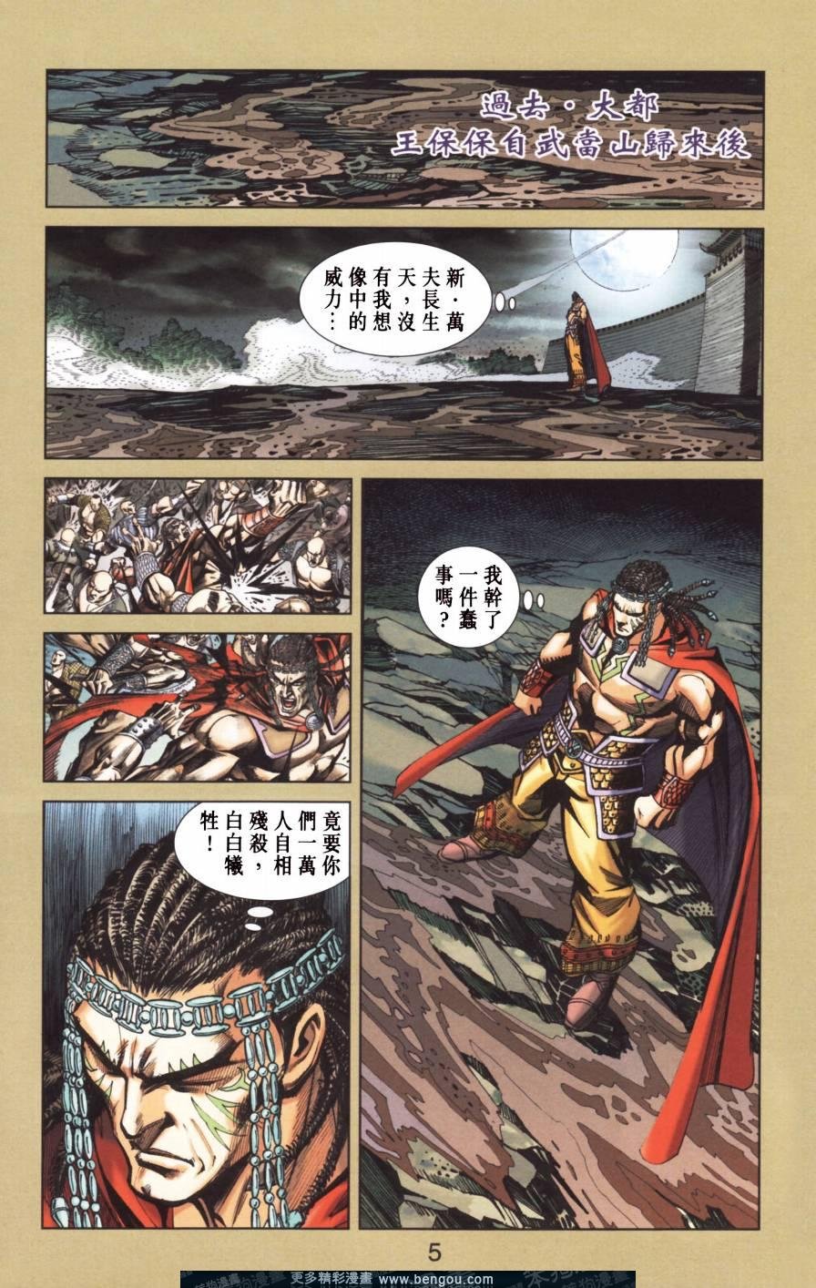 第154卷