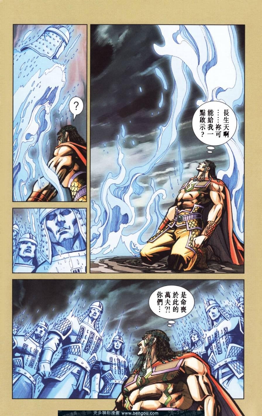 第154卷