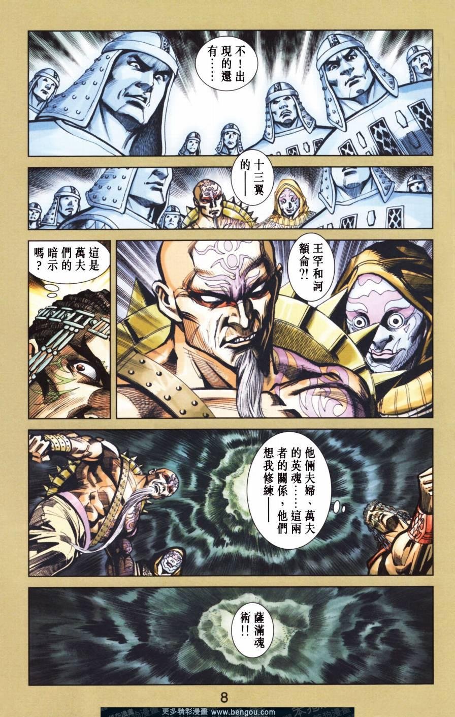 第154卷