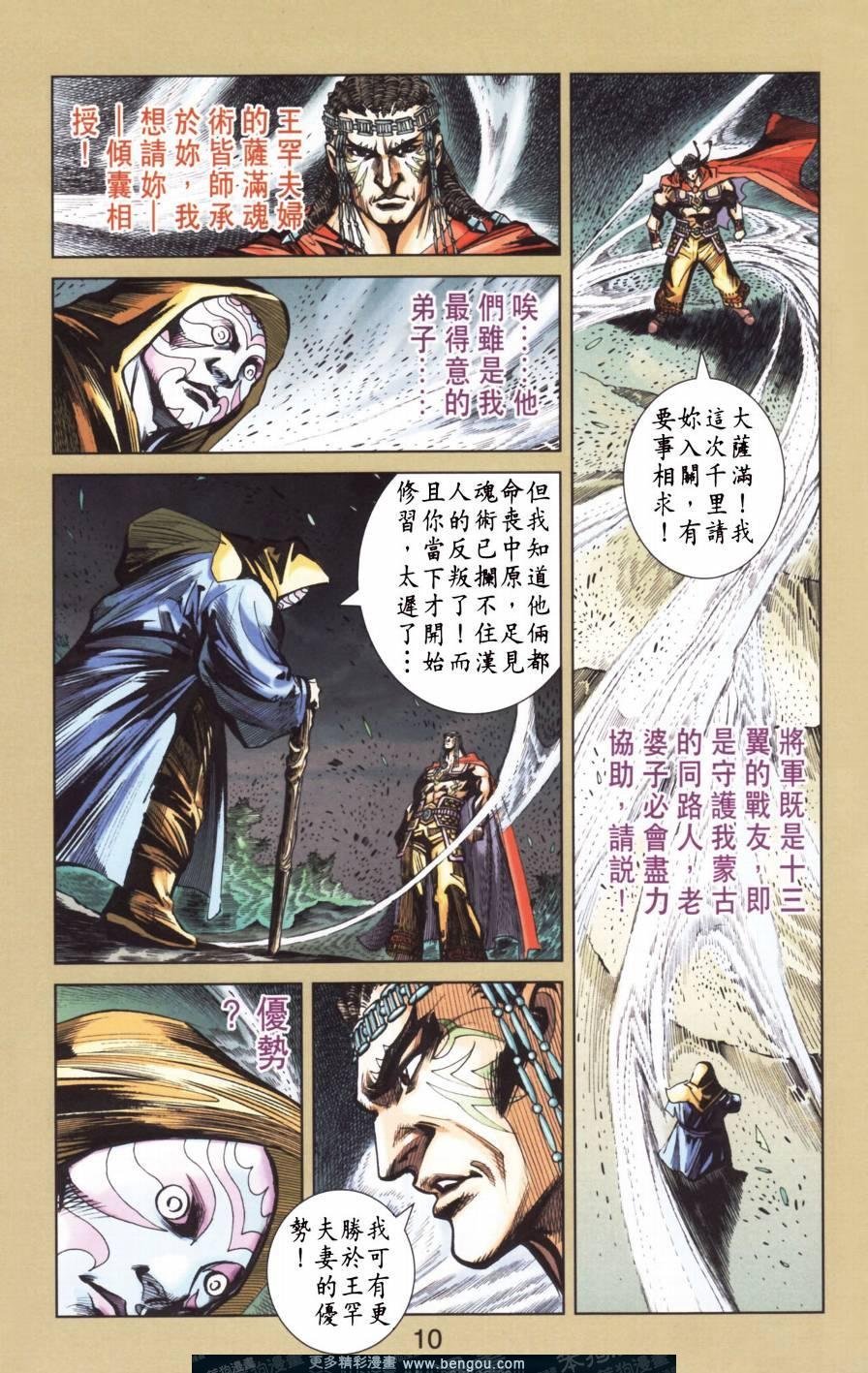 第154卷