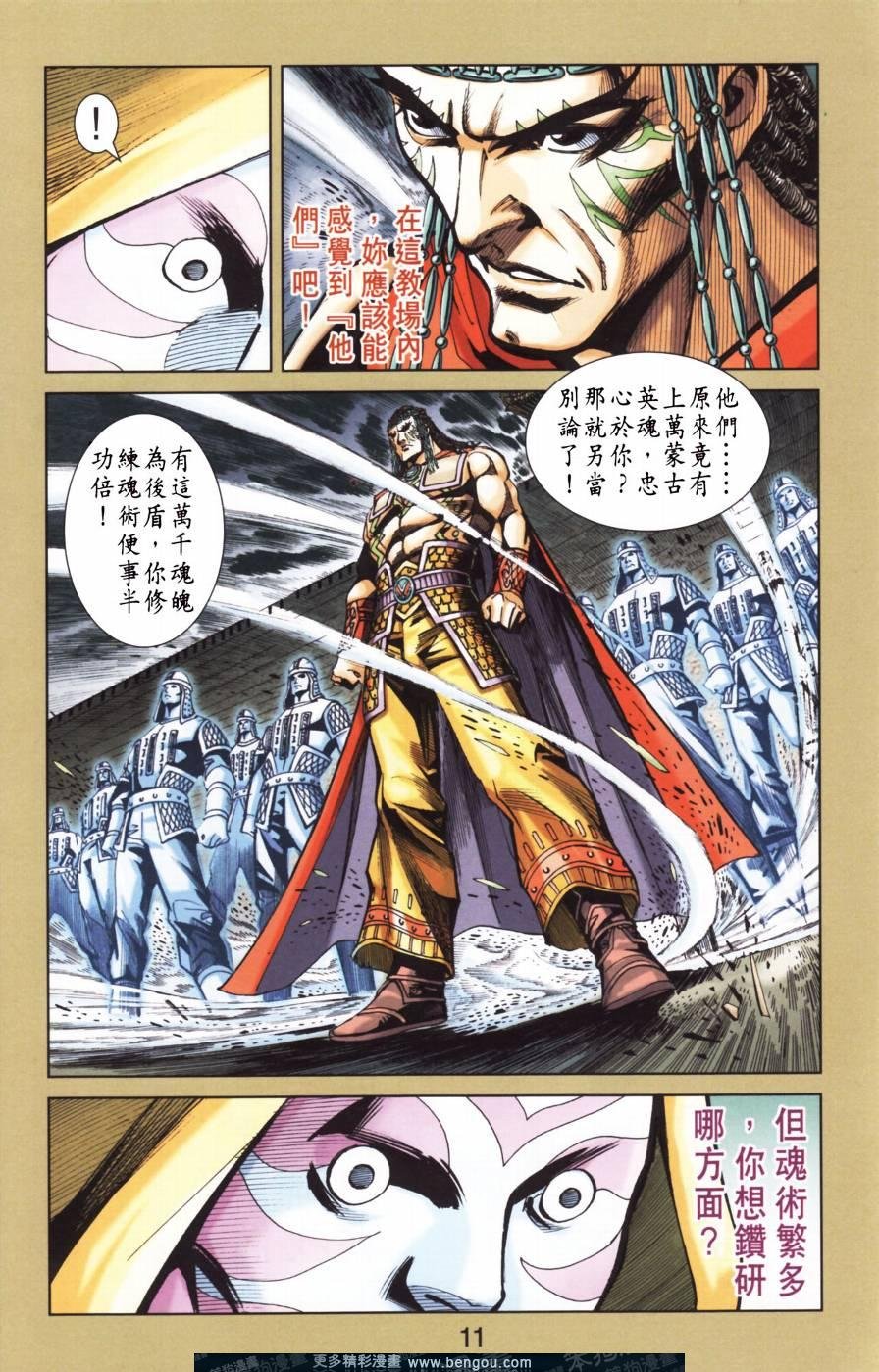 第154卷