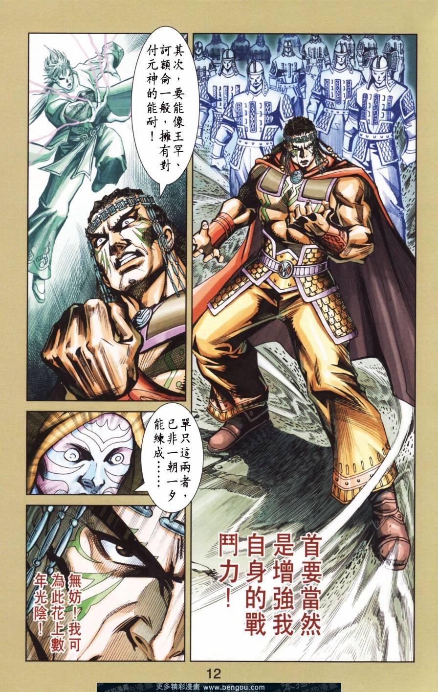 第154卷