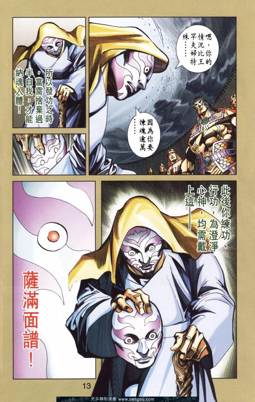 第154卷