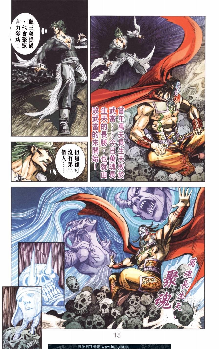 第154卷