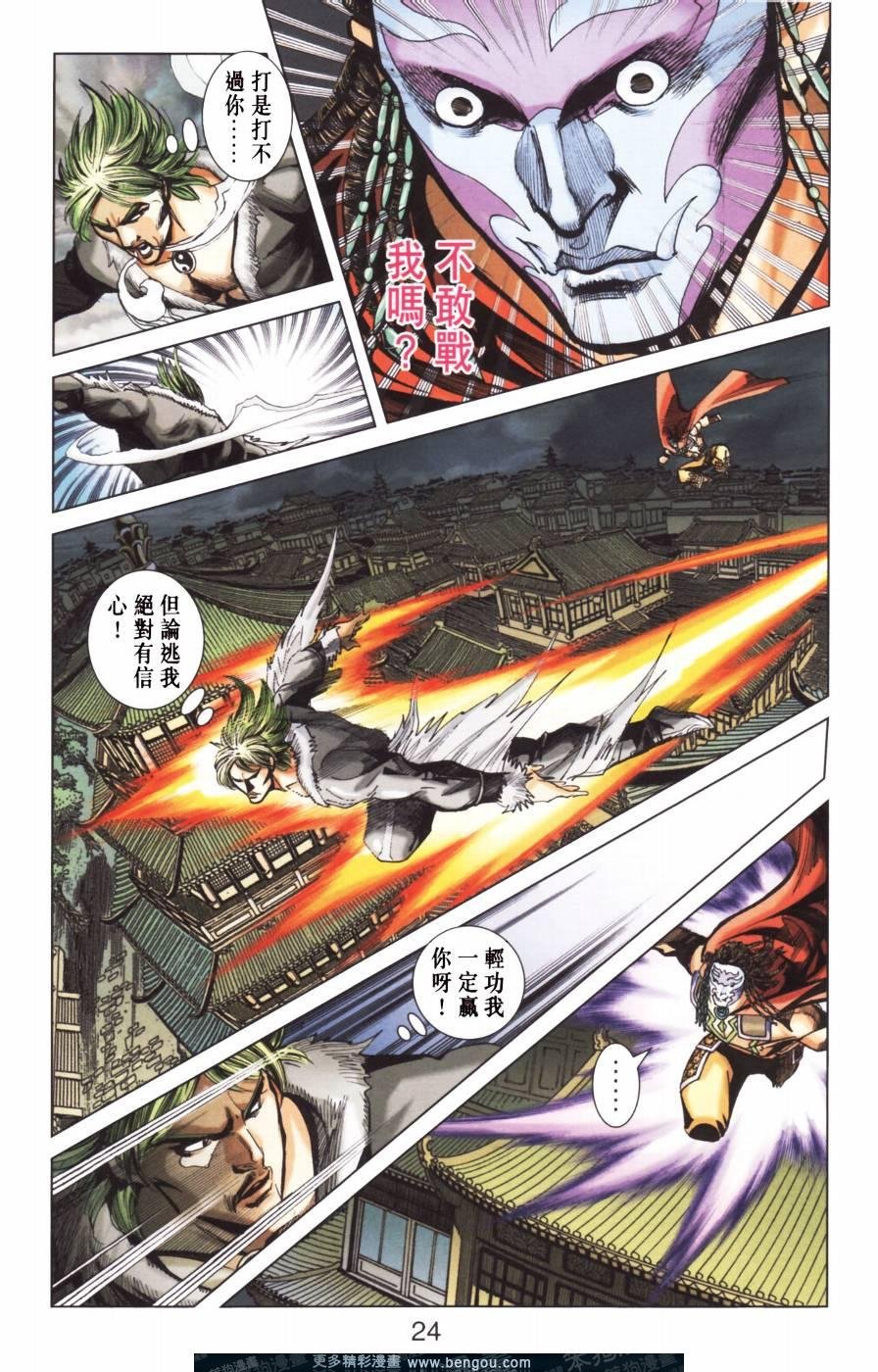 第154卷