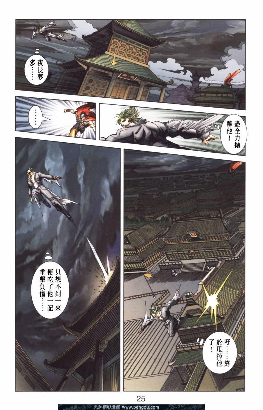 第154卷