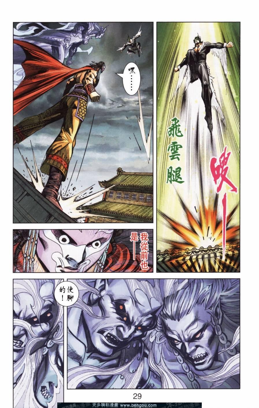 第154卷