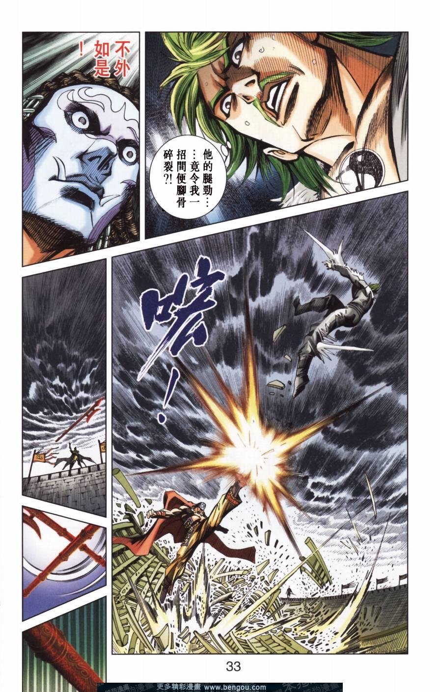 第154卷