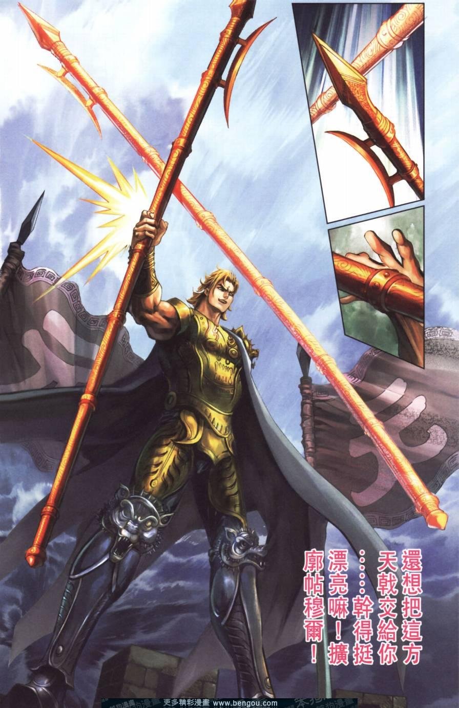 第154卷