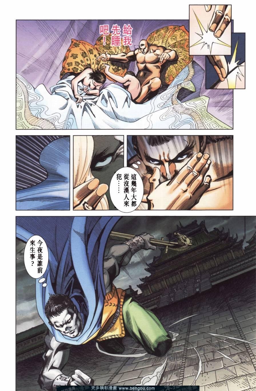 第154卷