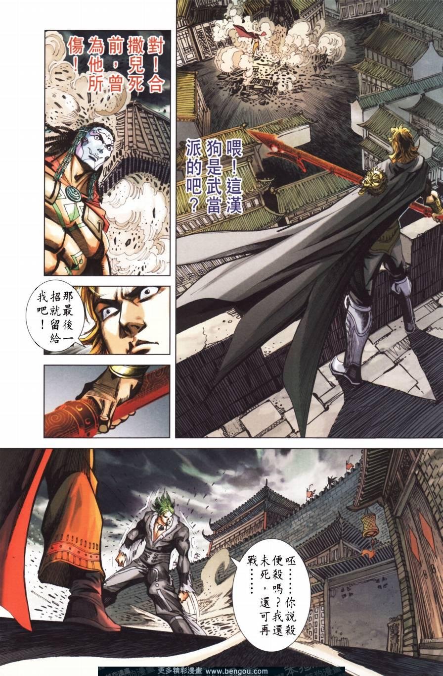 第154卷