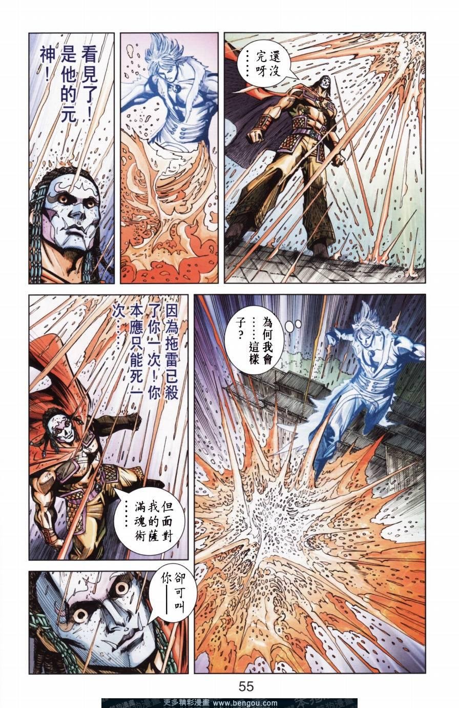 第154卷