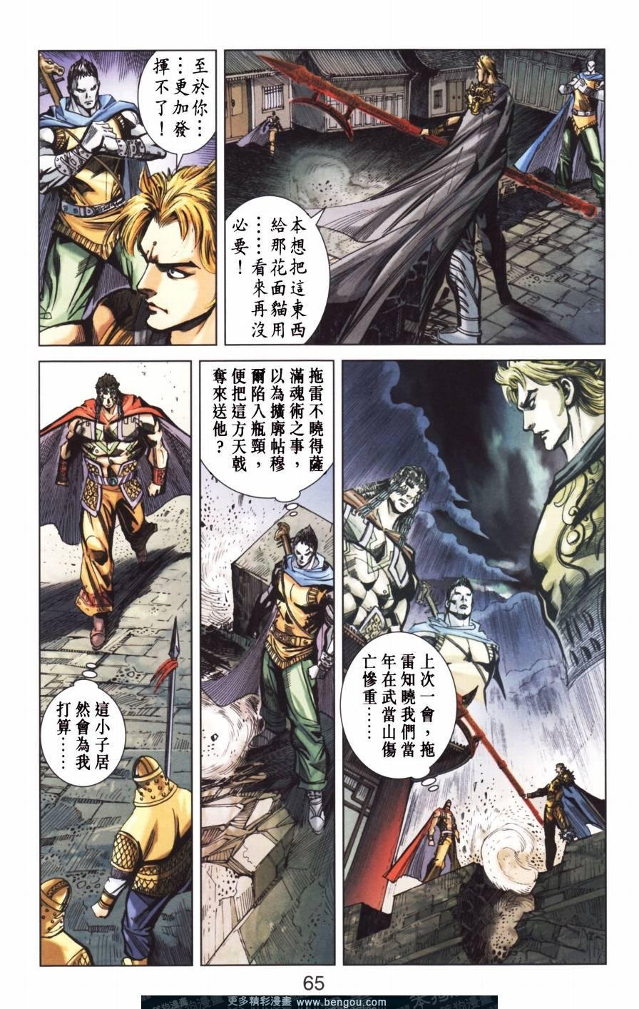 第154卷