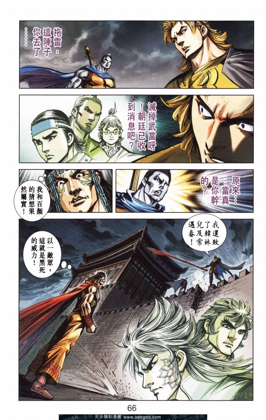 第154卷