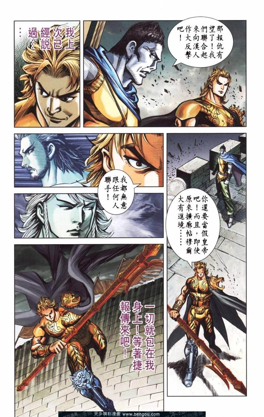 第154卷