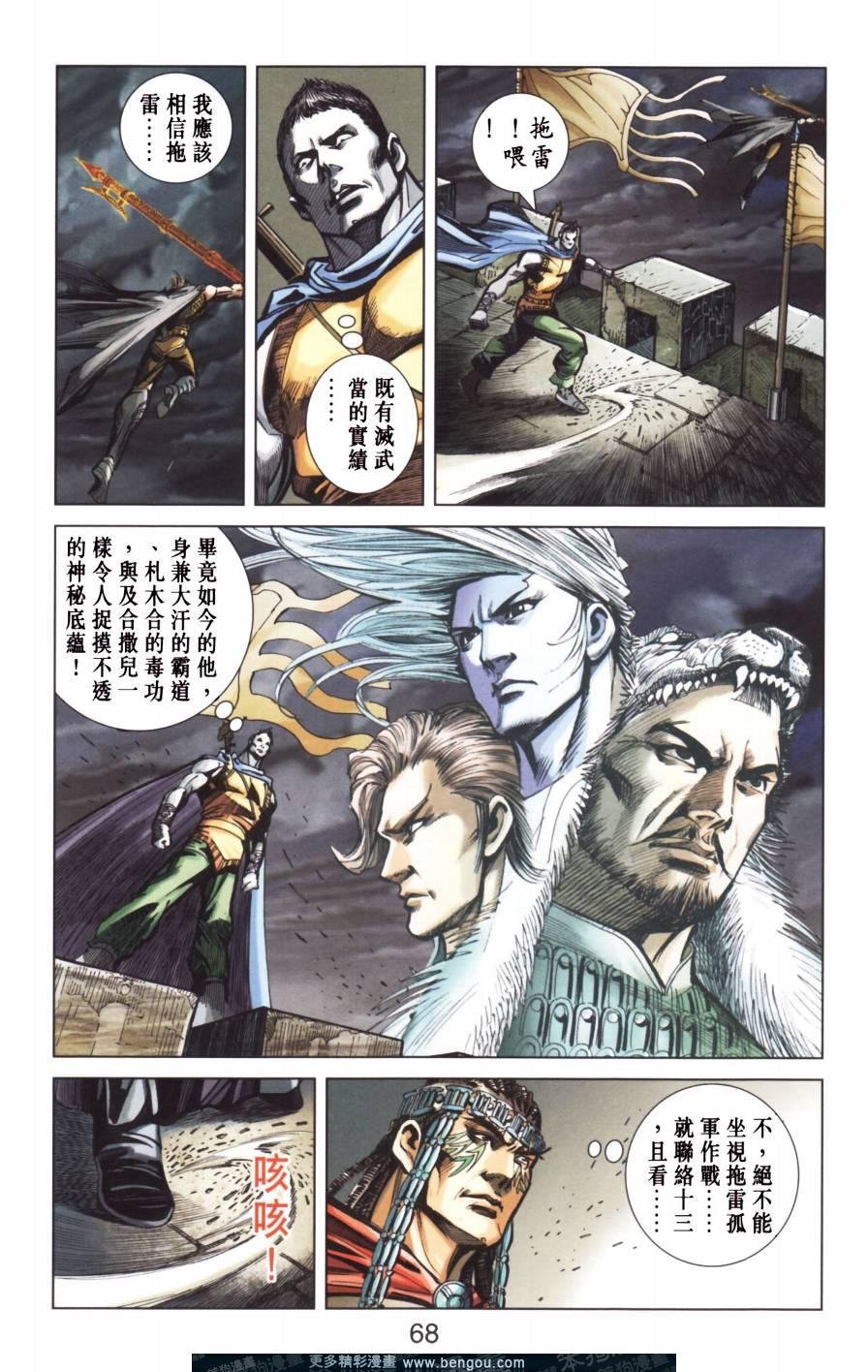 第154卷
