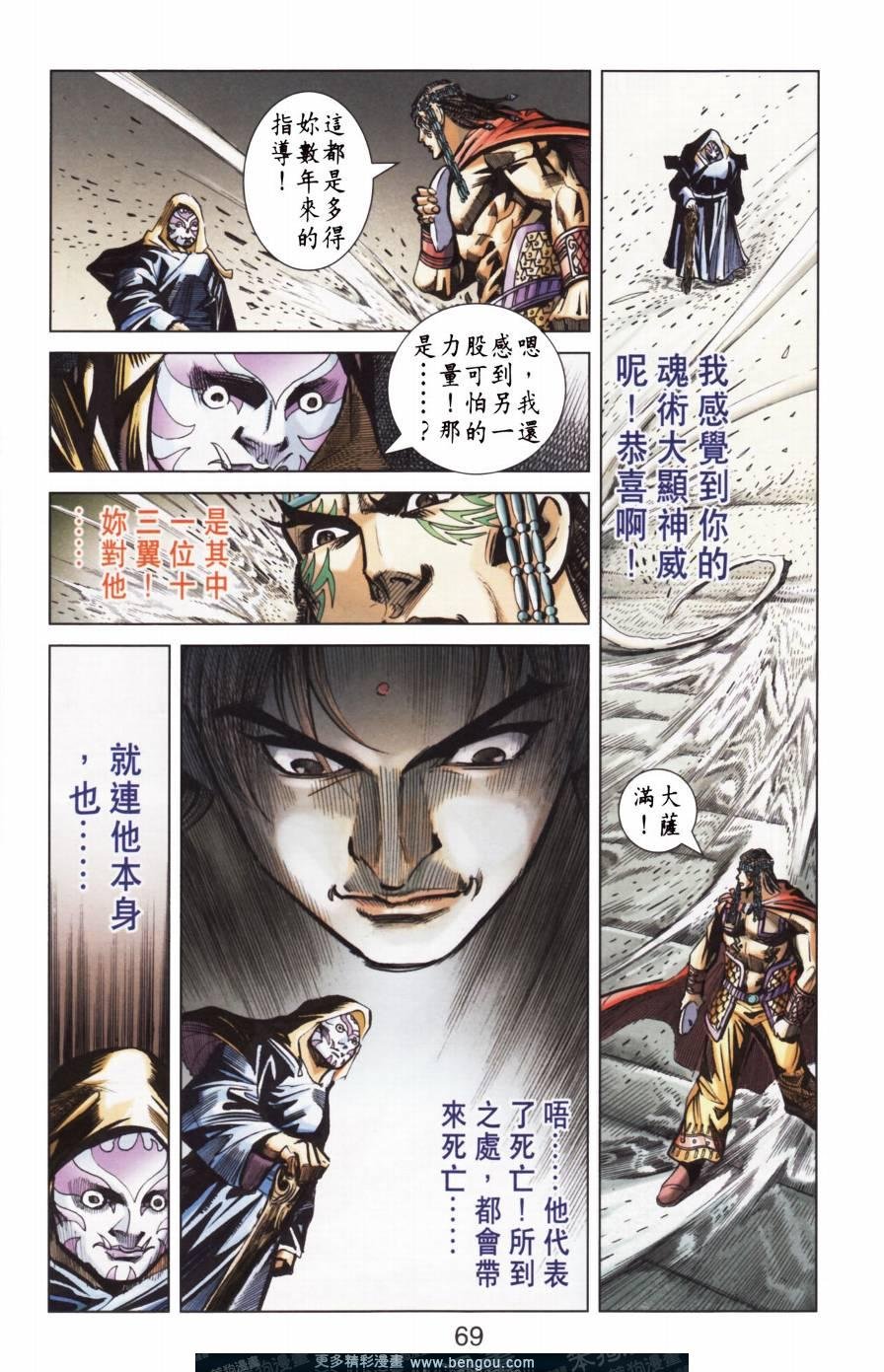 第154卷