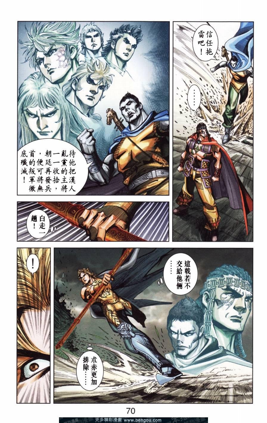第154卷