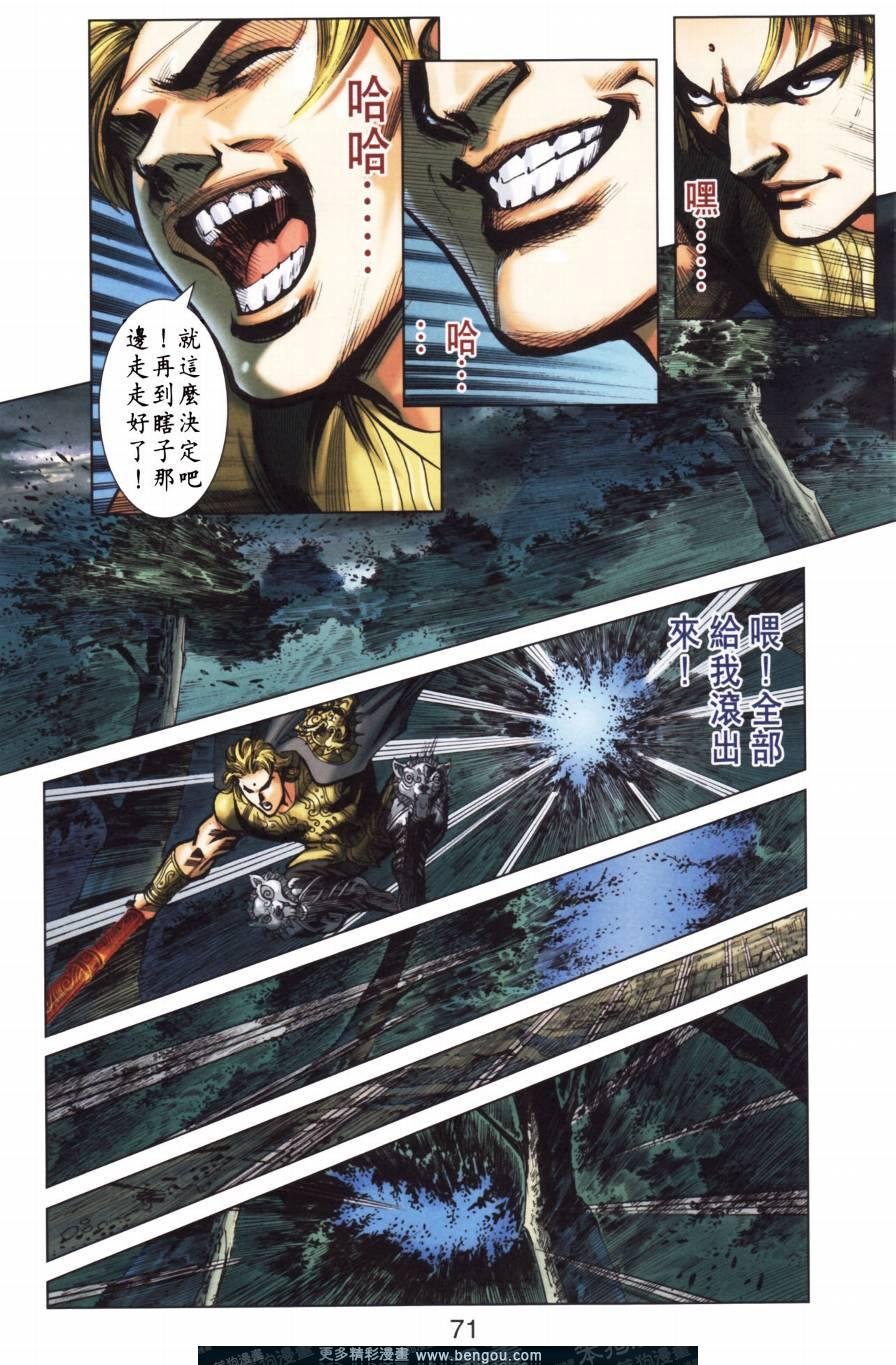 第154卷