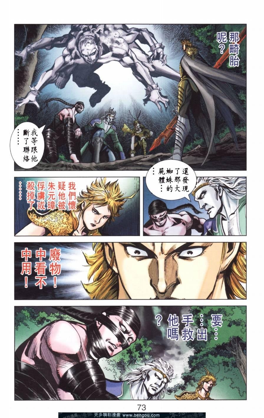 第154卷