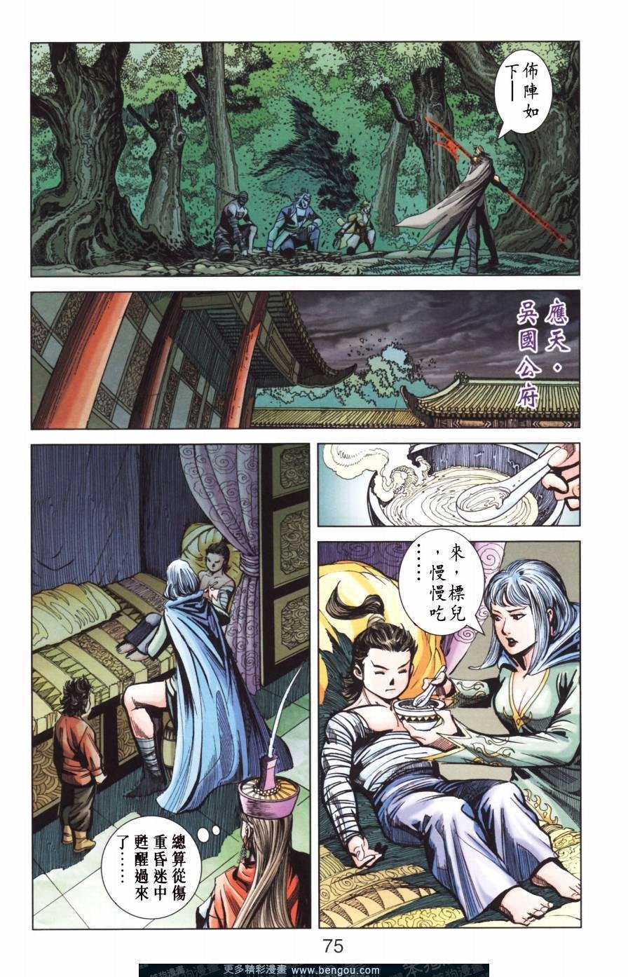 第154卷