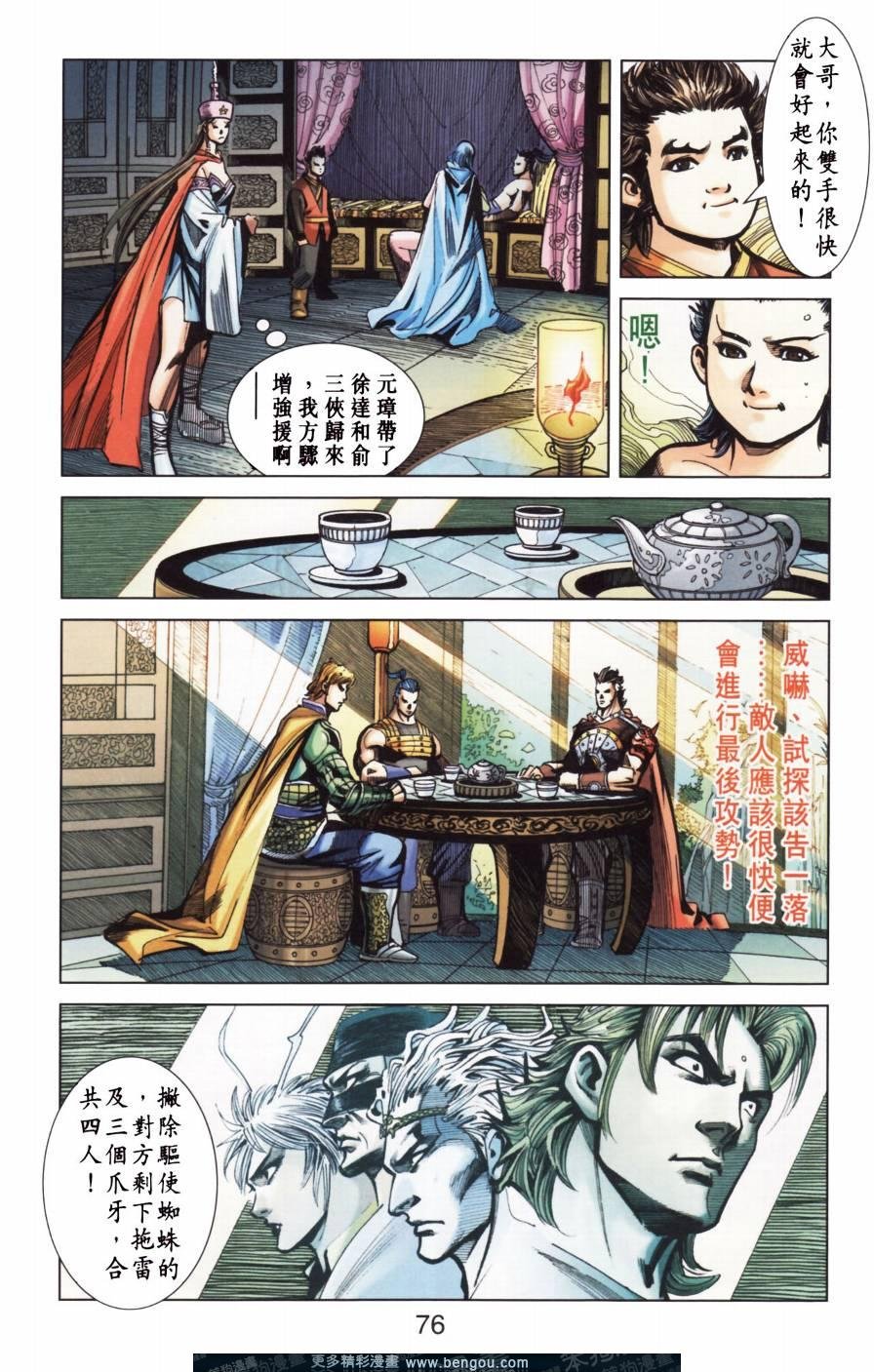 第154卷