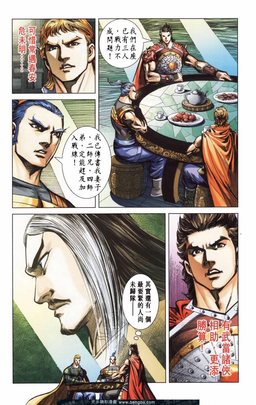 第154卷