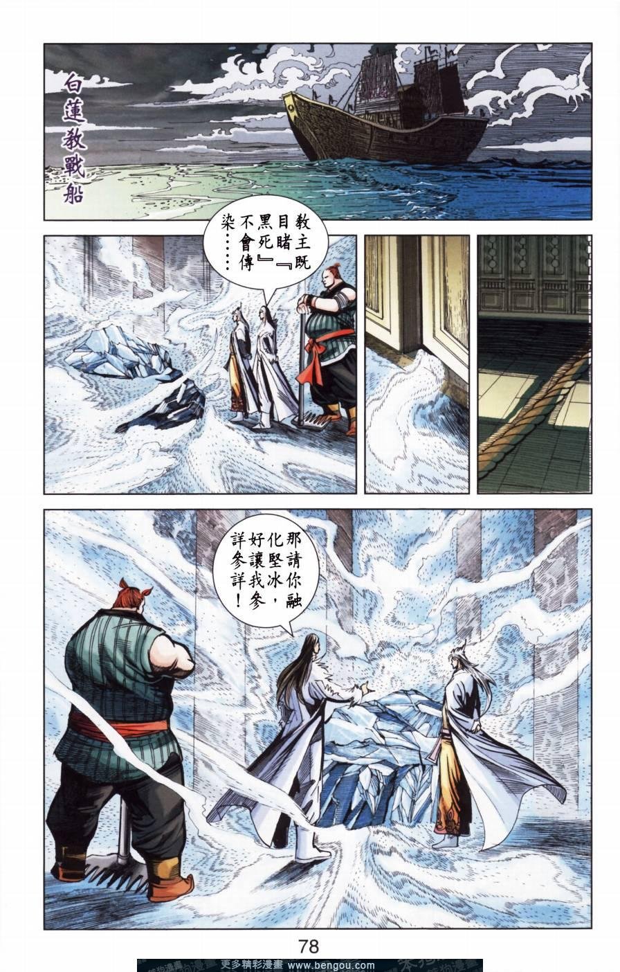 第154卷