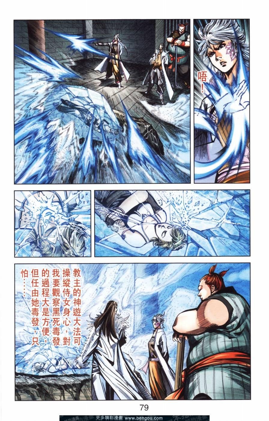 第154卷