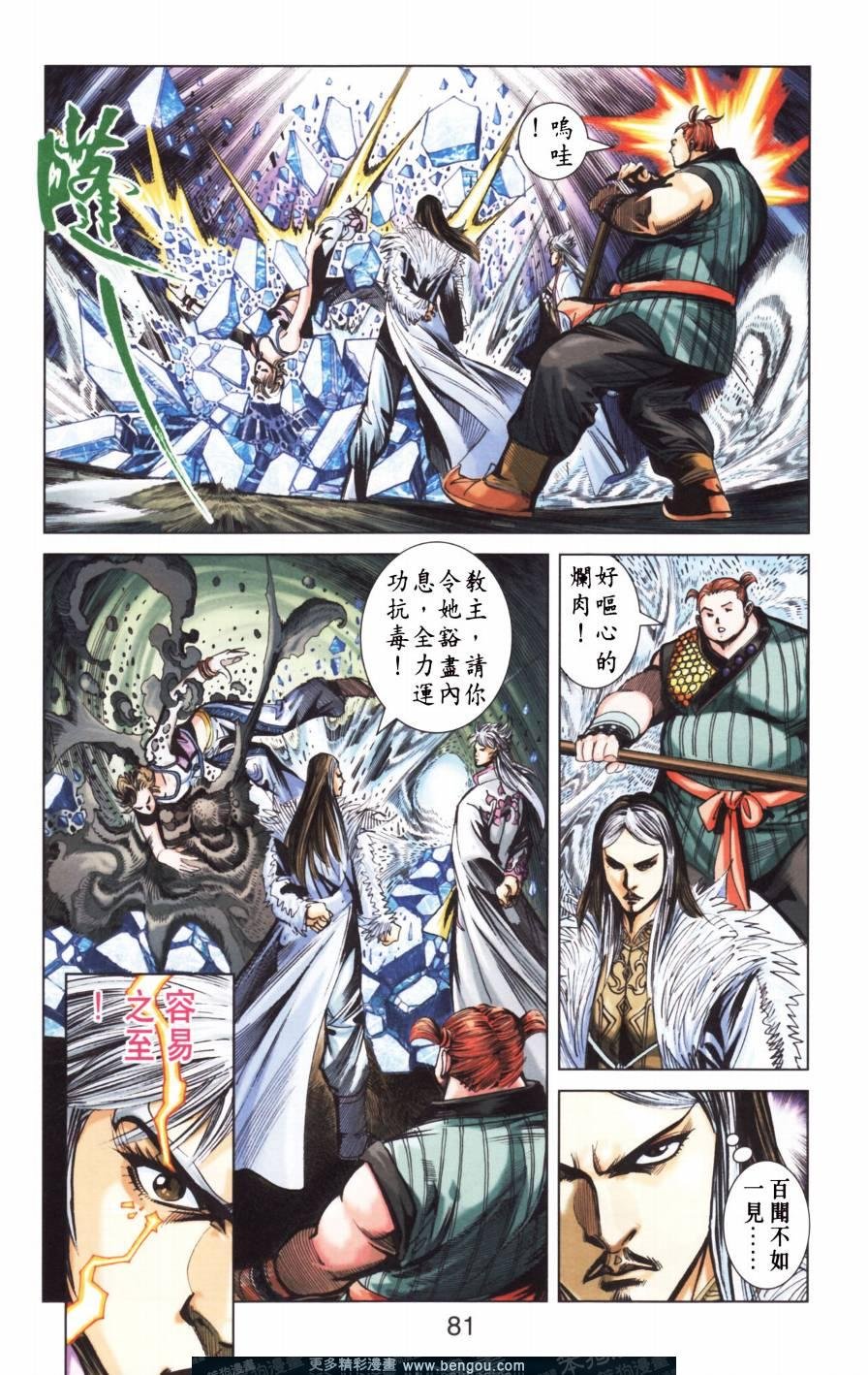 第154卷