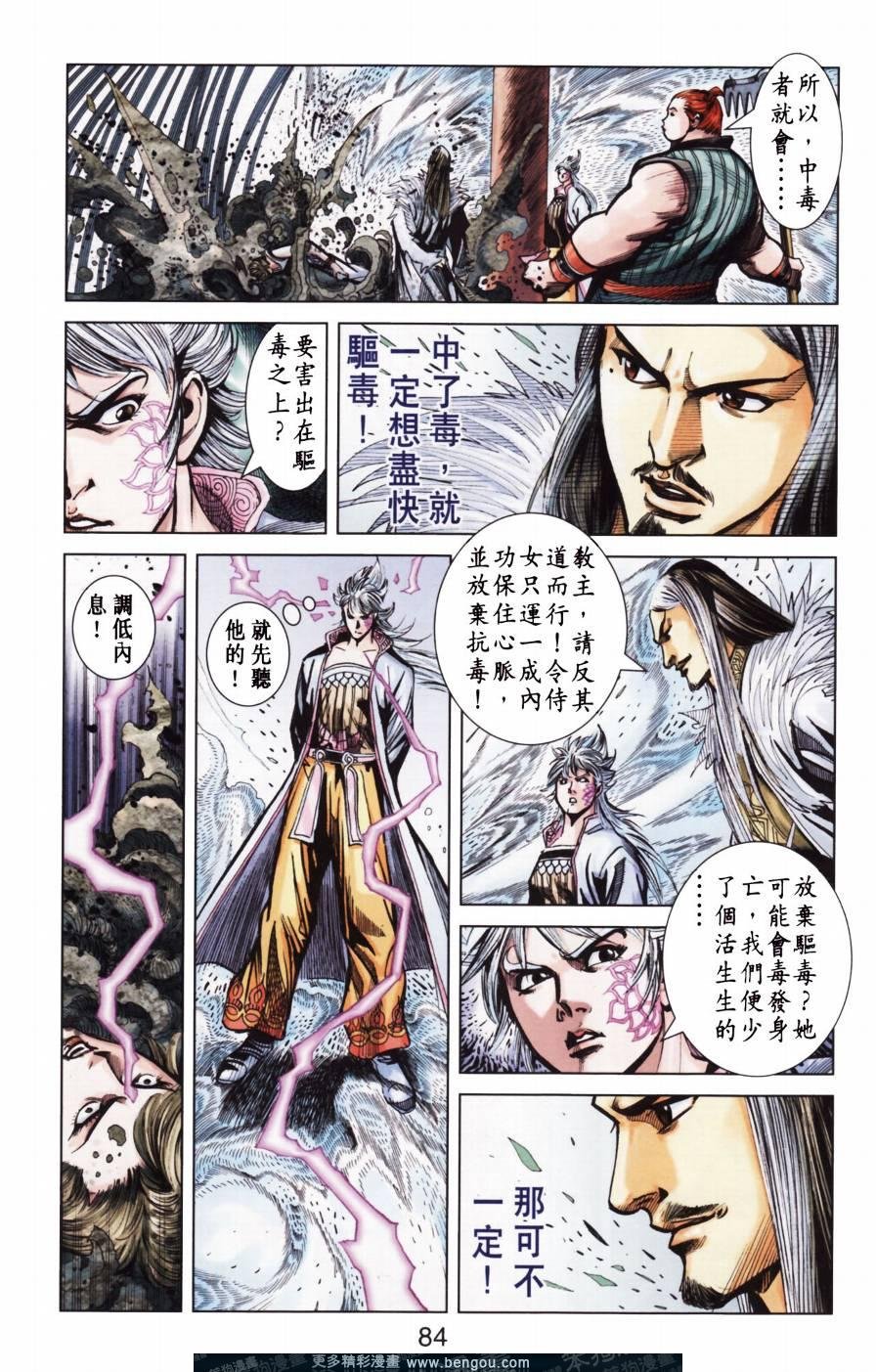 第154卷