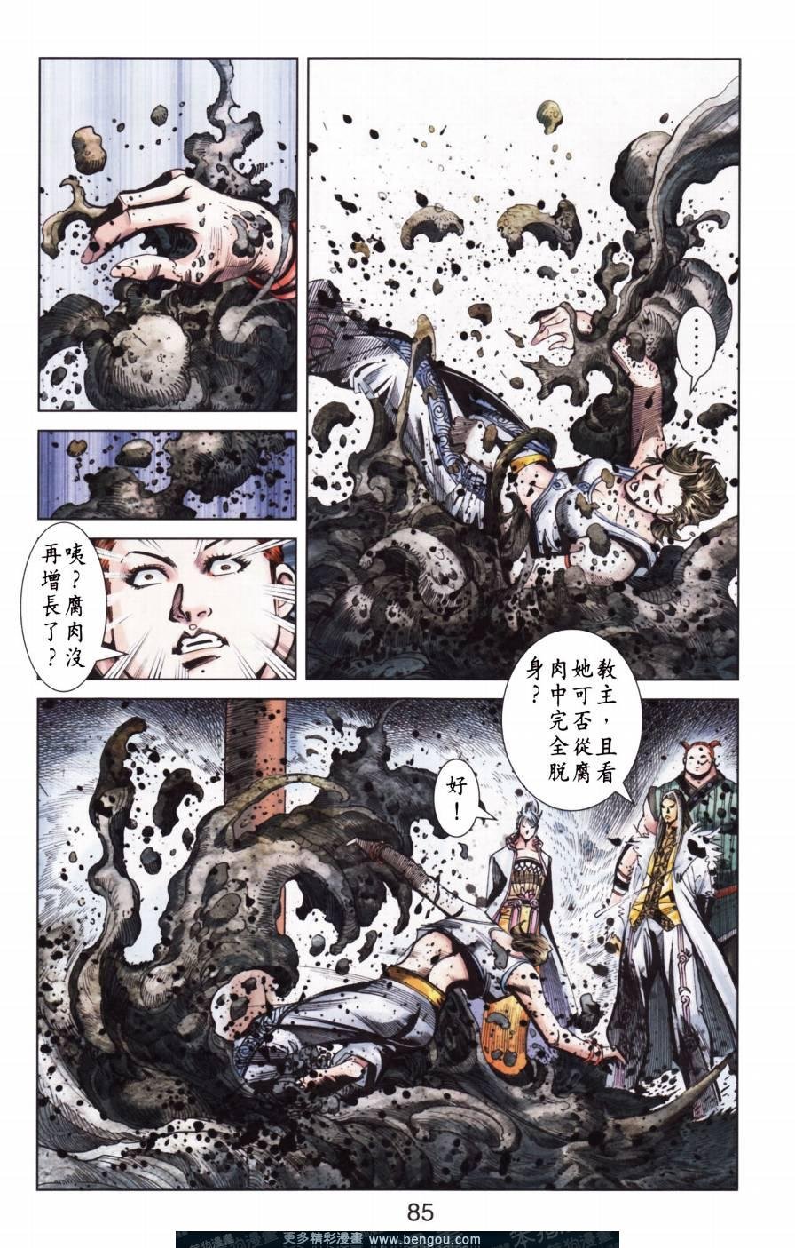 第154卷