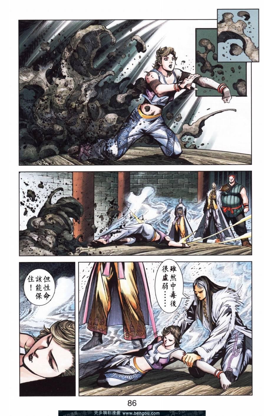第154卷
