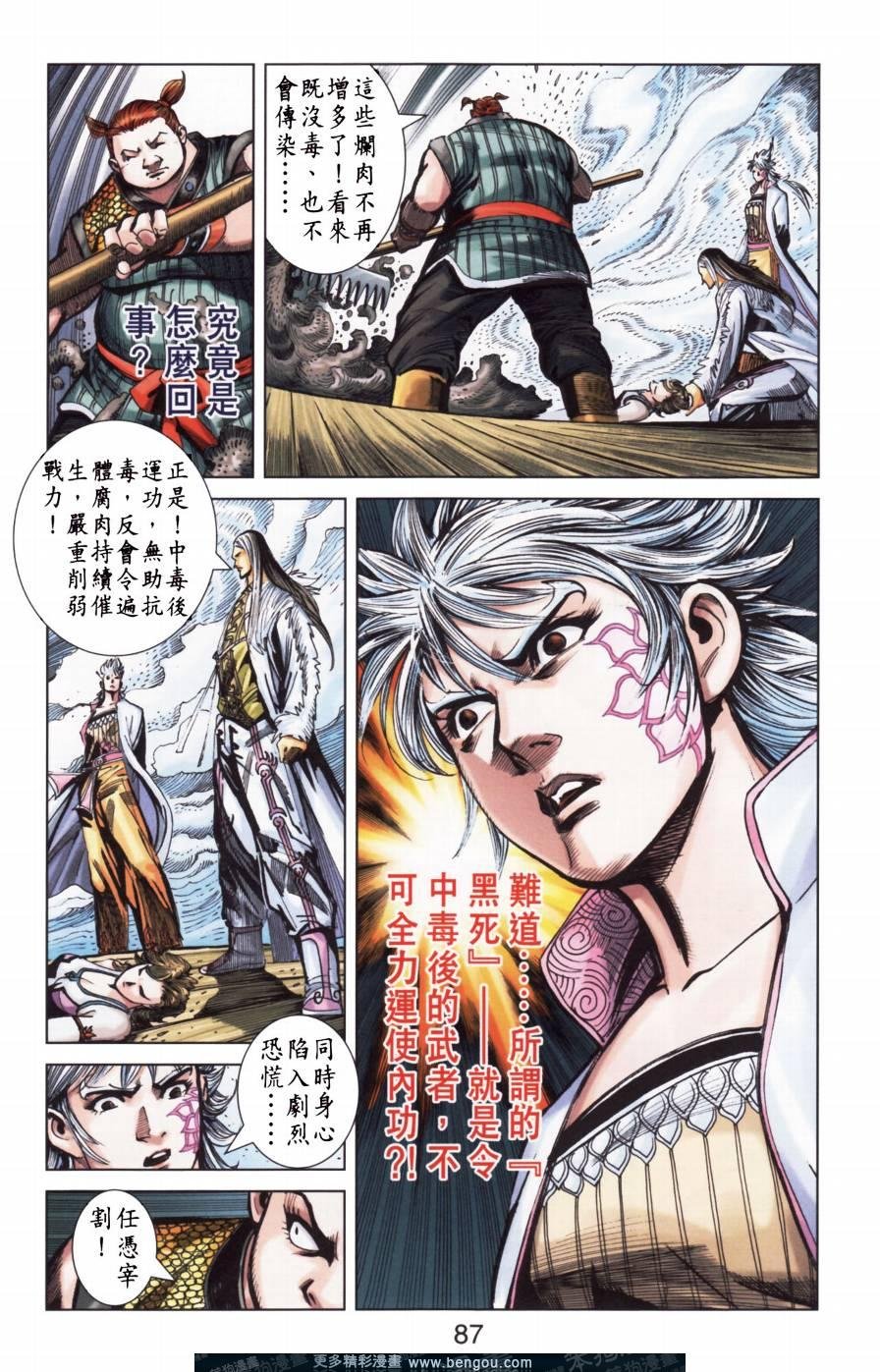 第154卷