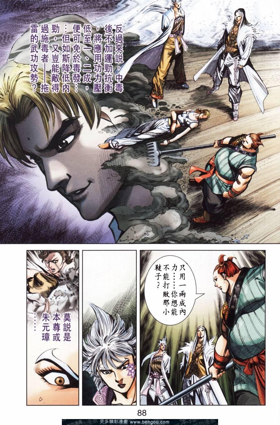 第154卷
