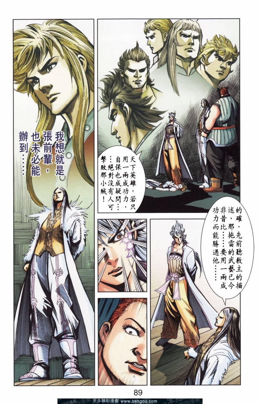 第154卷