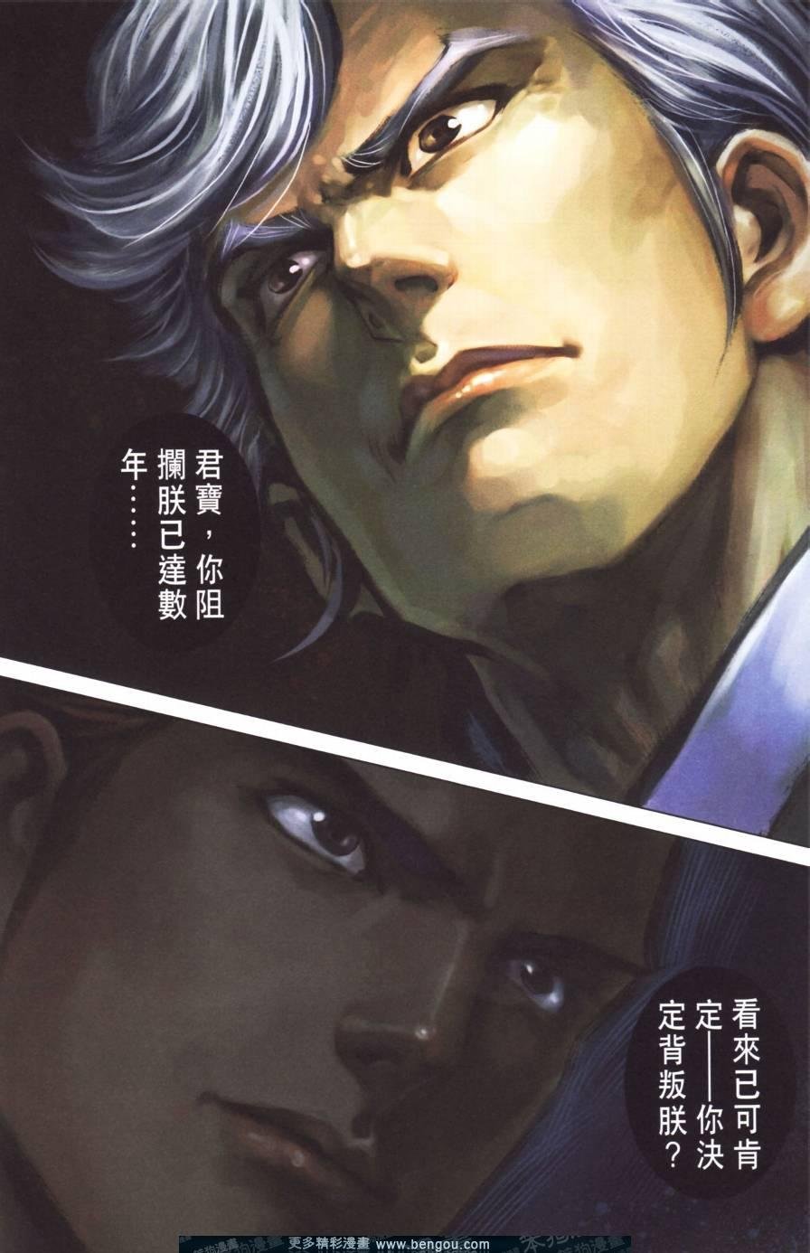 第154卷