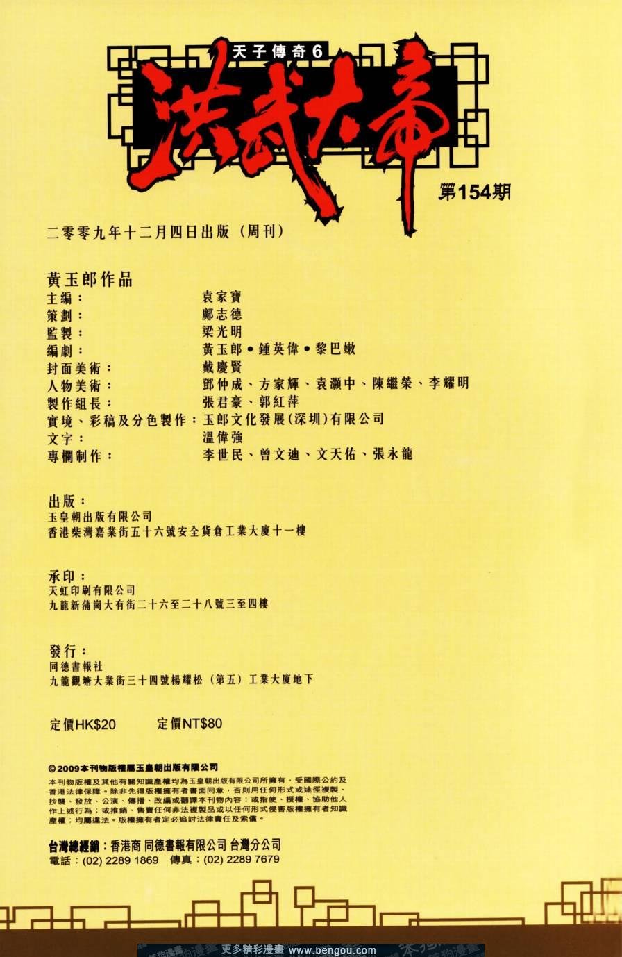 第154卷