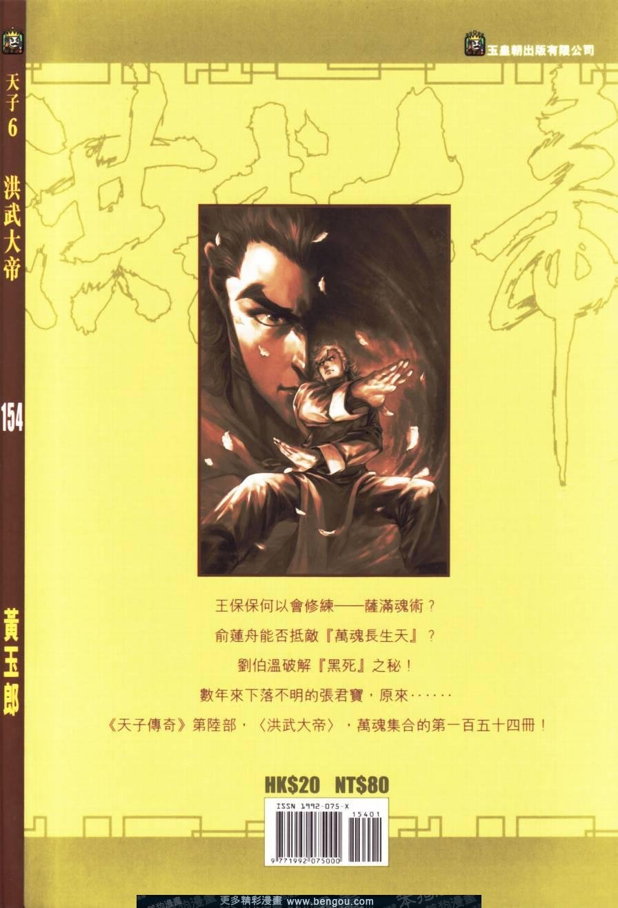 第154卷