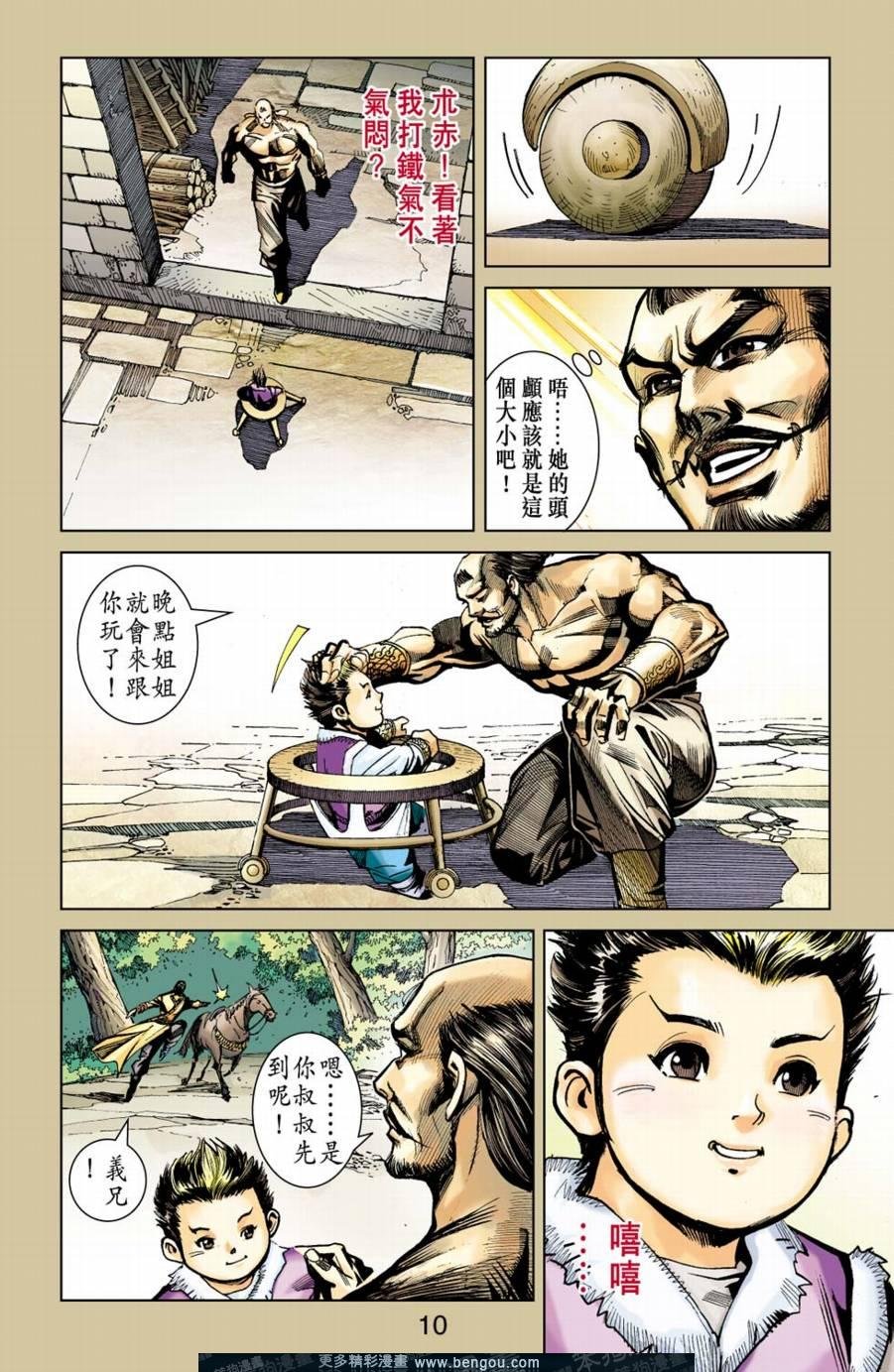 第155卷