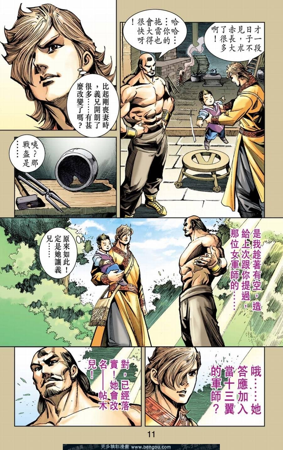 第155卷