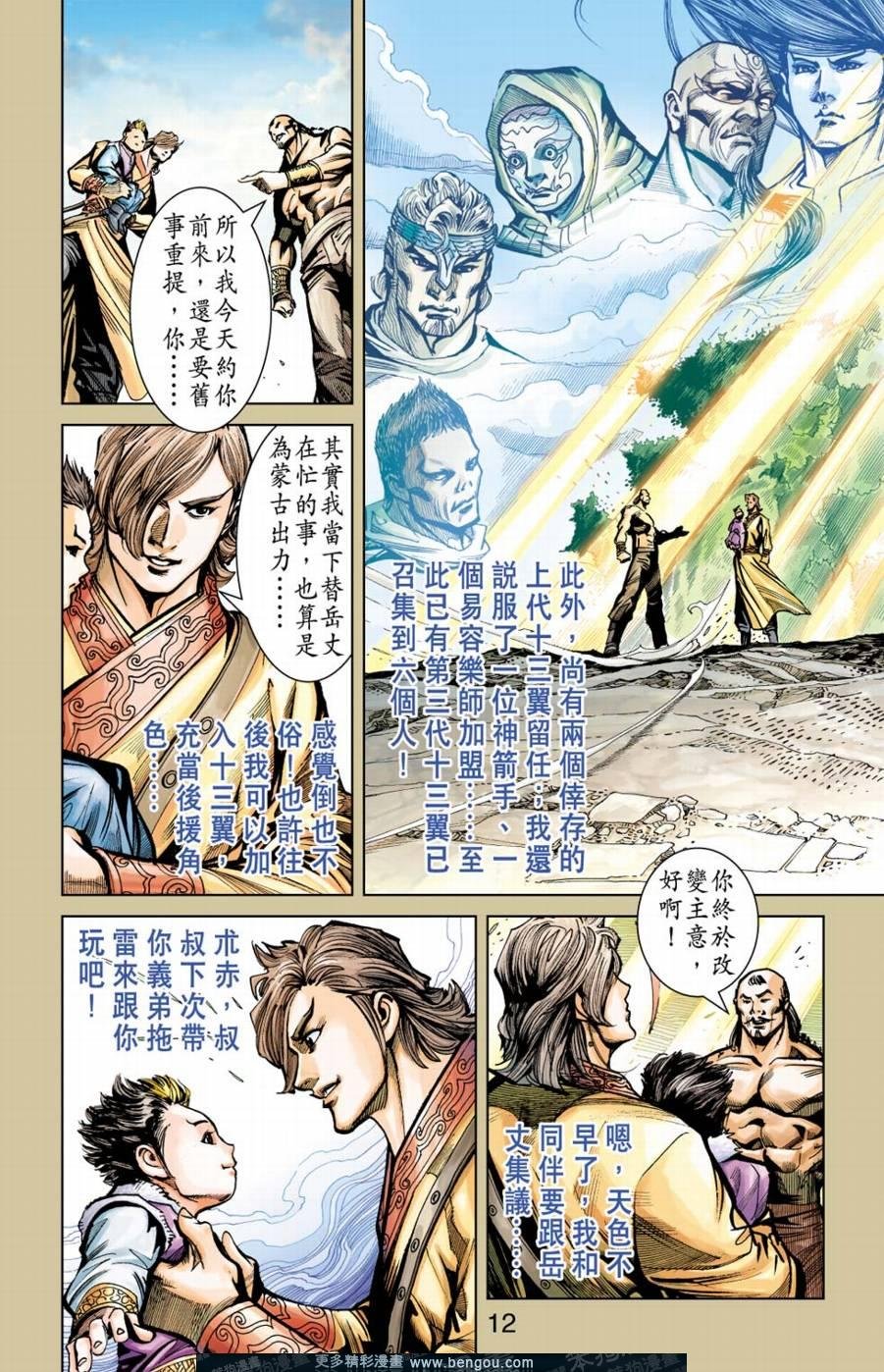 第155卷